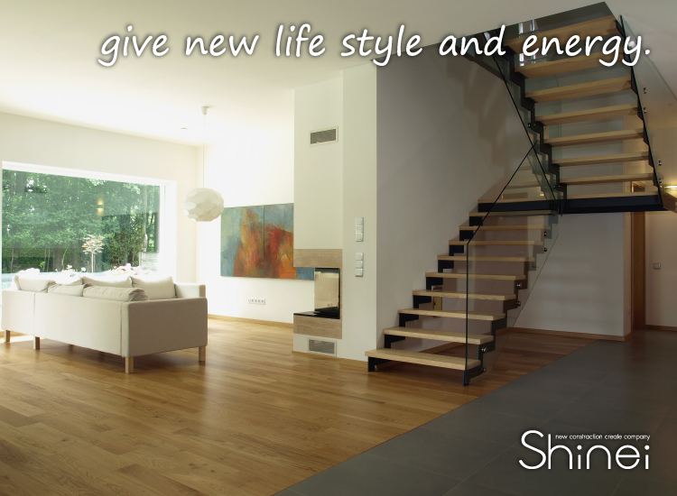 リフォームイメージ