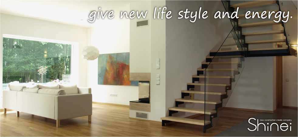 リフォームイメージ