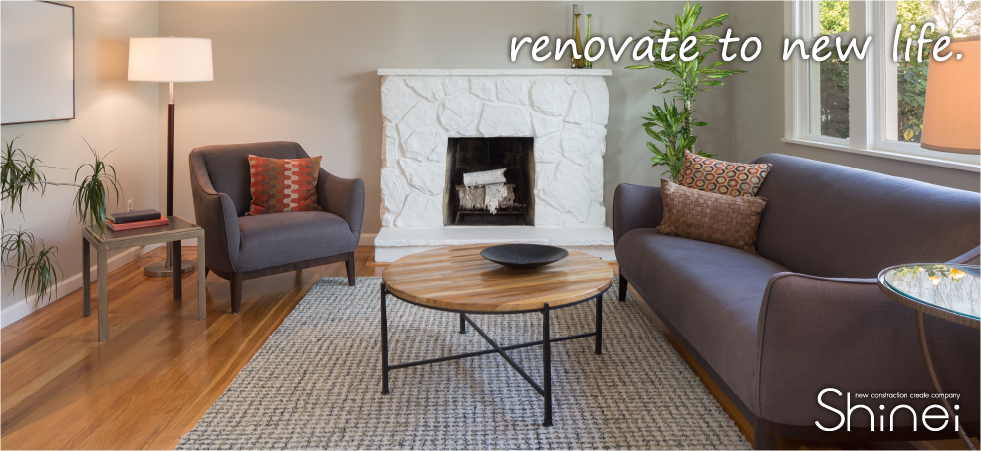 リフォームイメージ