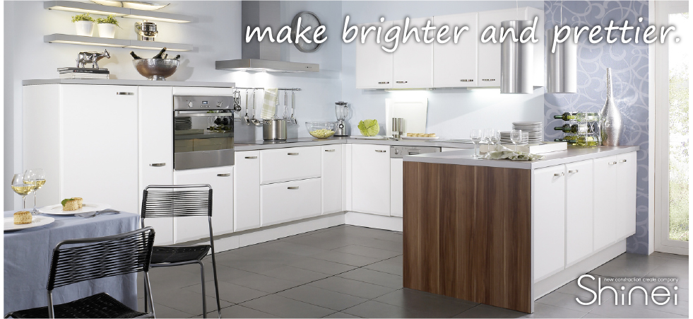 リフォームイメージ